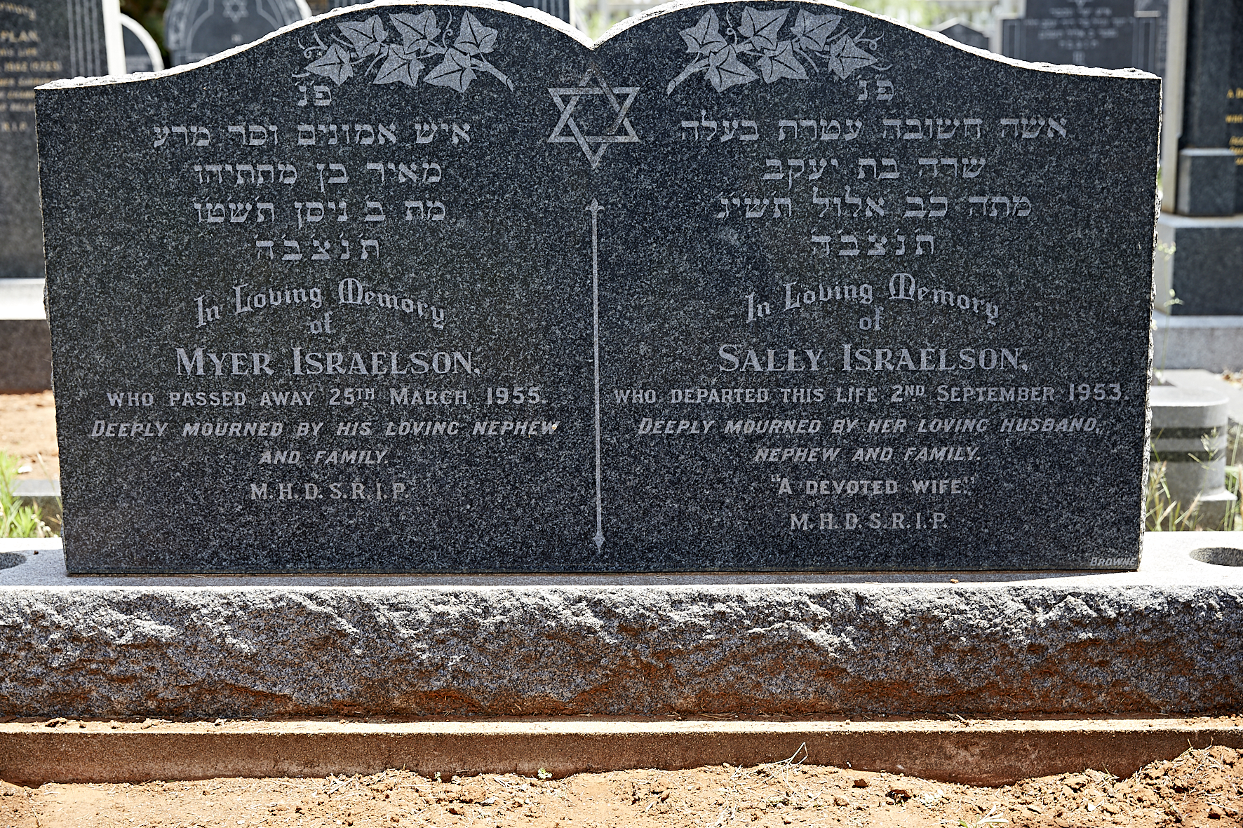 graves/new_tombstone/DIGSB39788.jpg