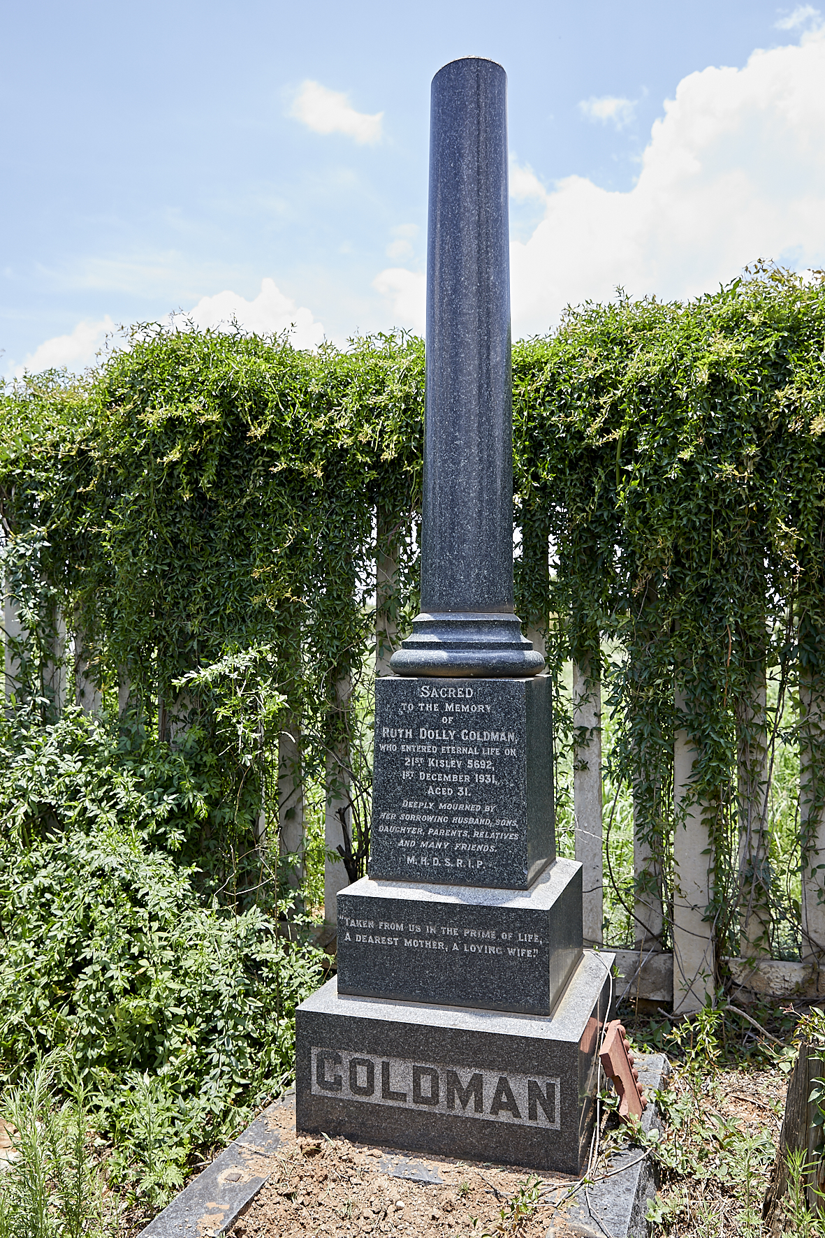 graves/new_tombstone2/DIGSB40085.jpg