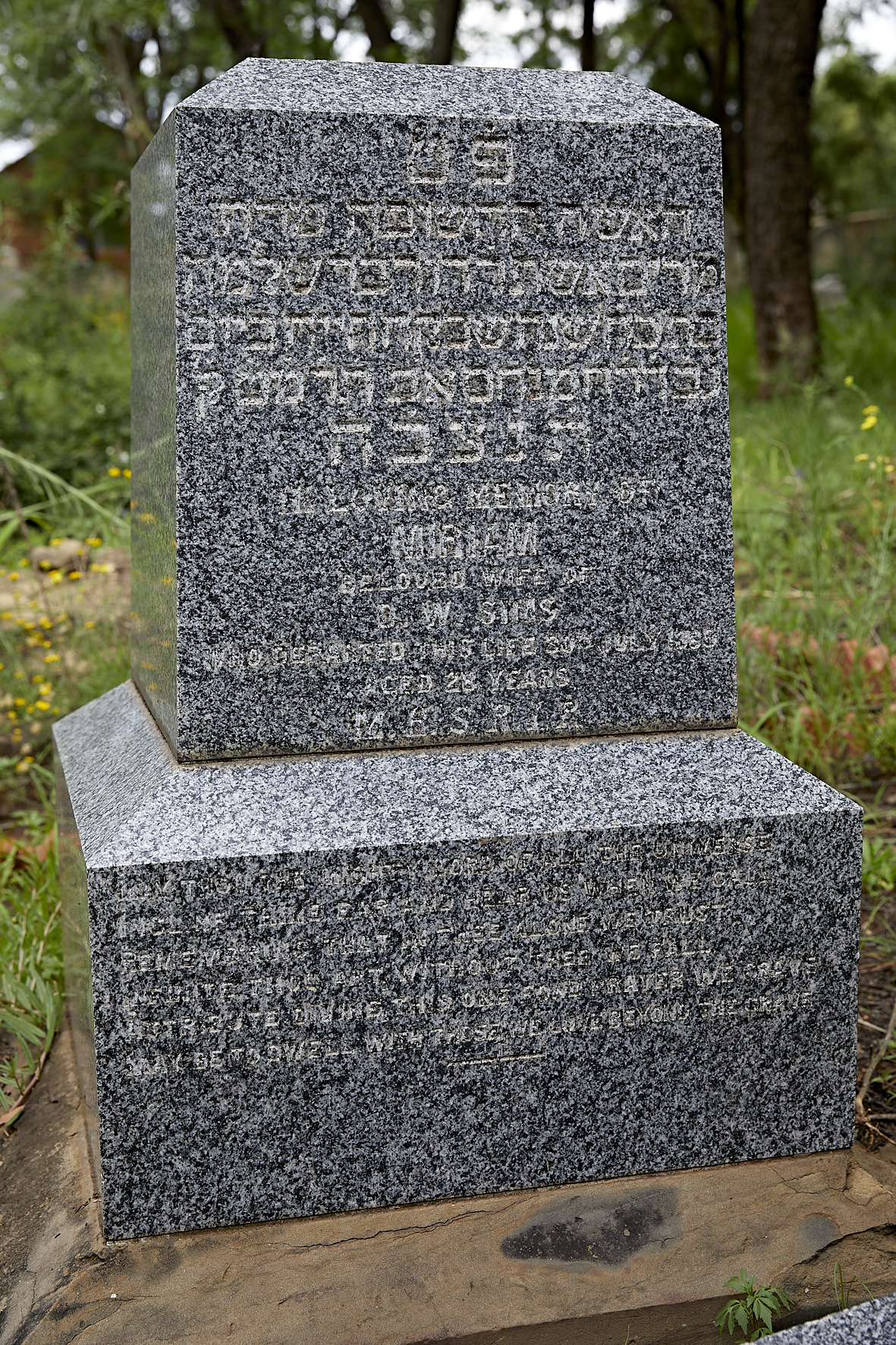 graves/new_tombstone2/DIGSB40122.jpg