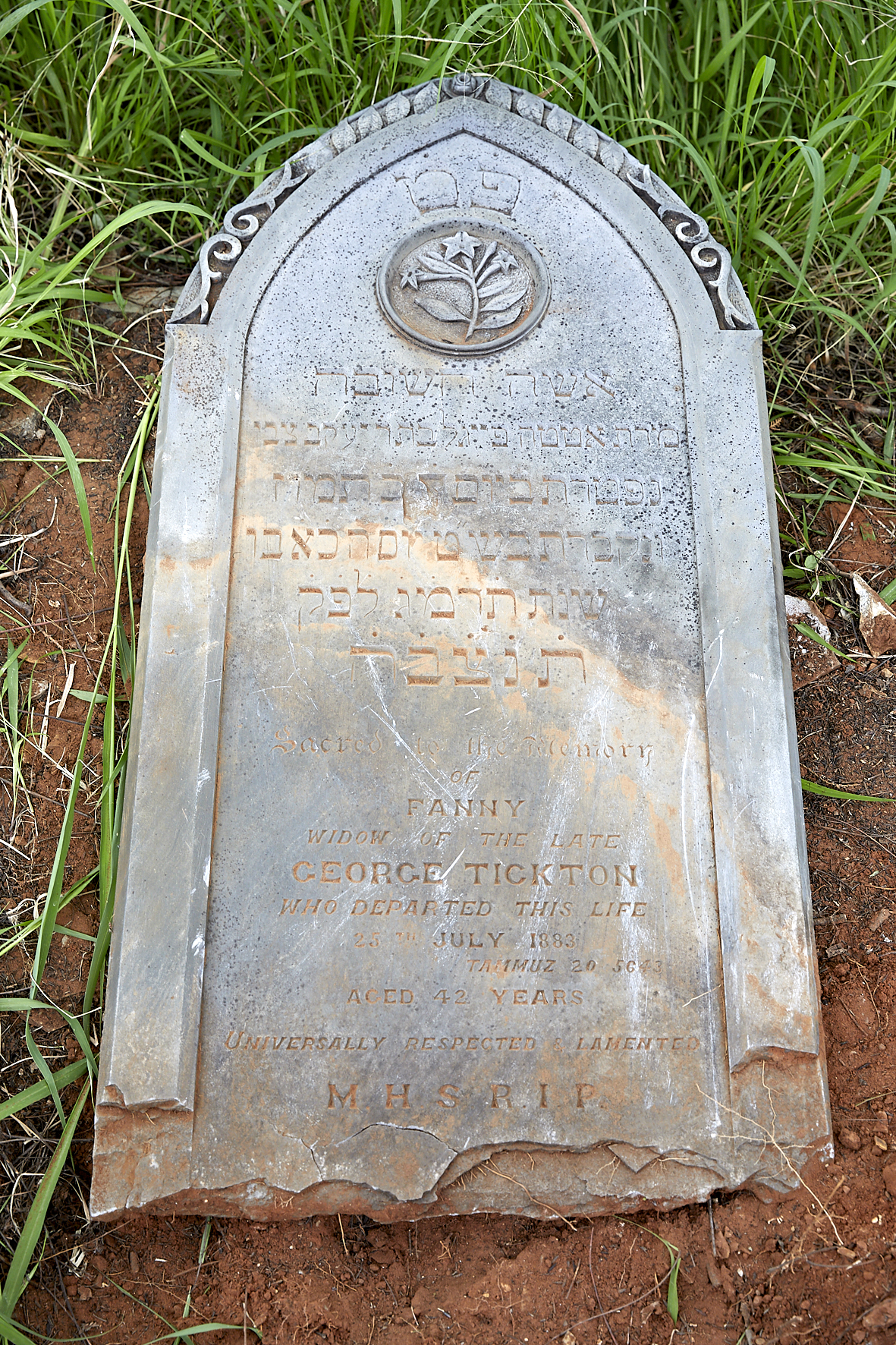 graves/new_tombstone2/DIGSB40125.jpg