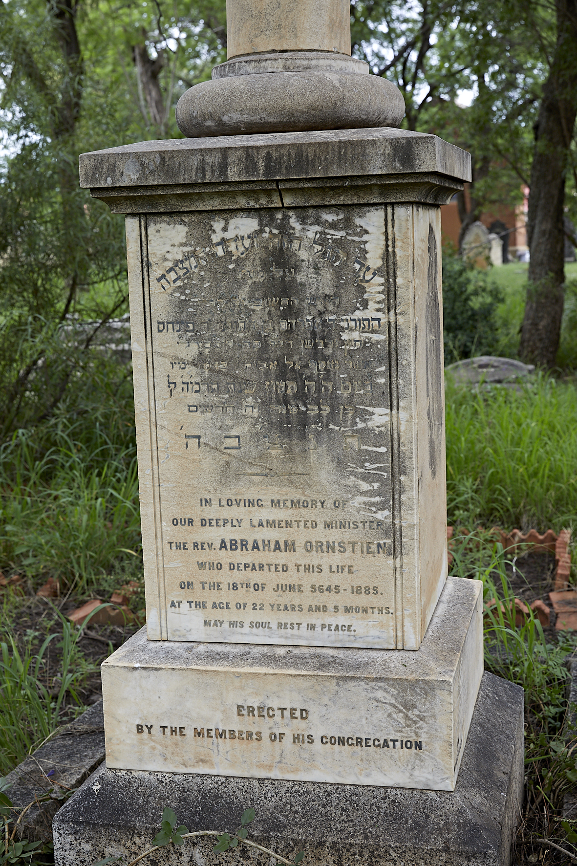 graves/new_tombstone2/DIGSB40141.jpg