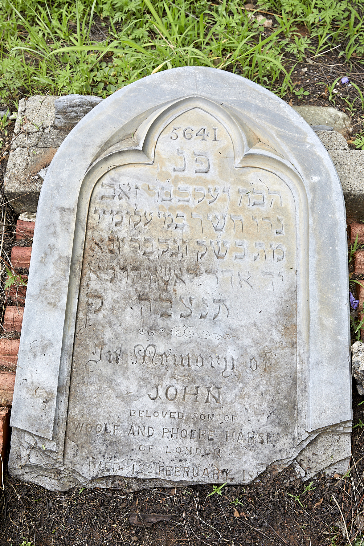 graves/new_tombstone2/DIGSB40145.jpg