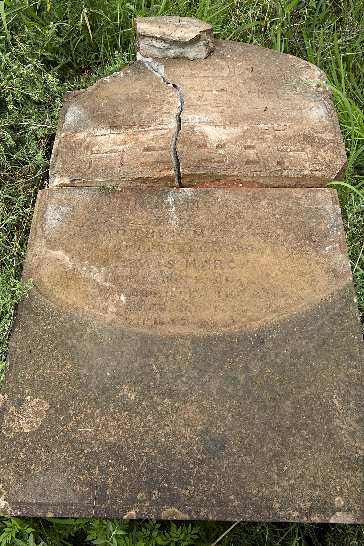 graves/new_tombstone2/DIGSB40205.jpg