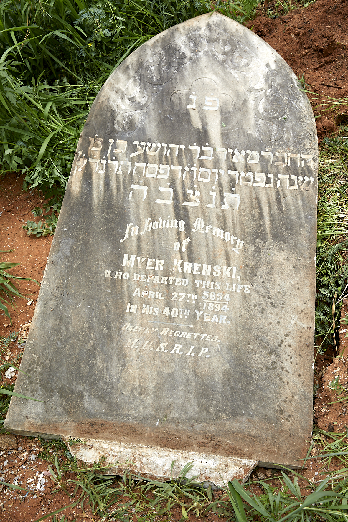 graves/new_tombstone2/DIGSB40244.jpg