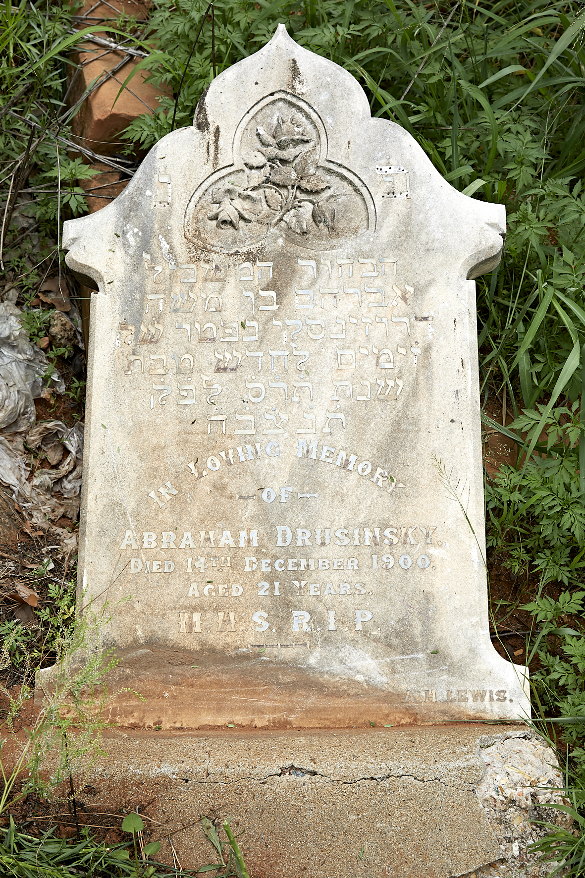 graves/new_tombstone2/DIGSB40263.jpg