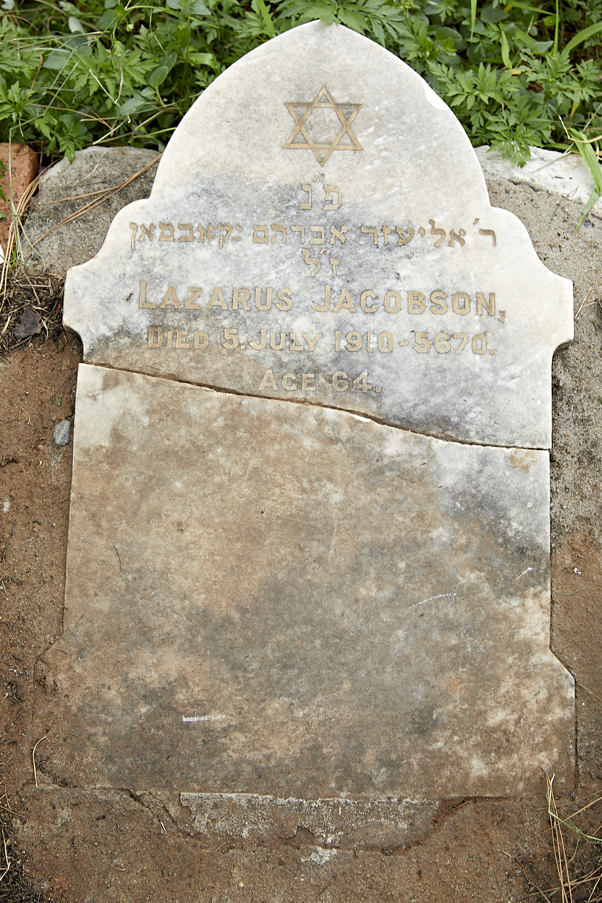 graves/new_tombstone2/DIGSB40331.jpg