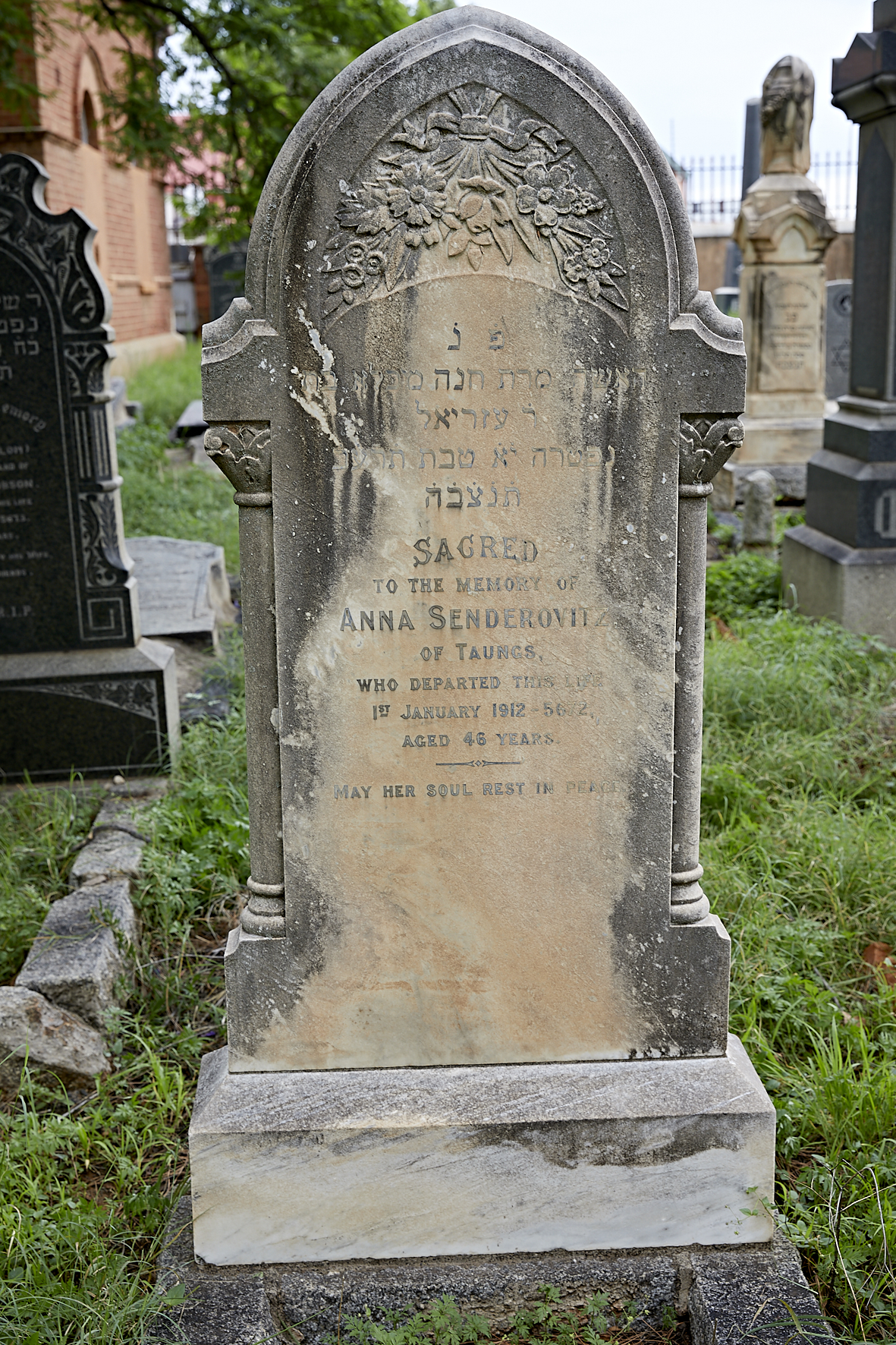 graves/new_tombstone2/DIGSB40333.jpg