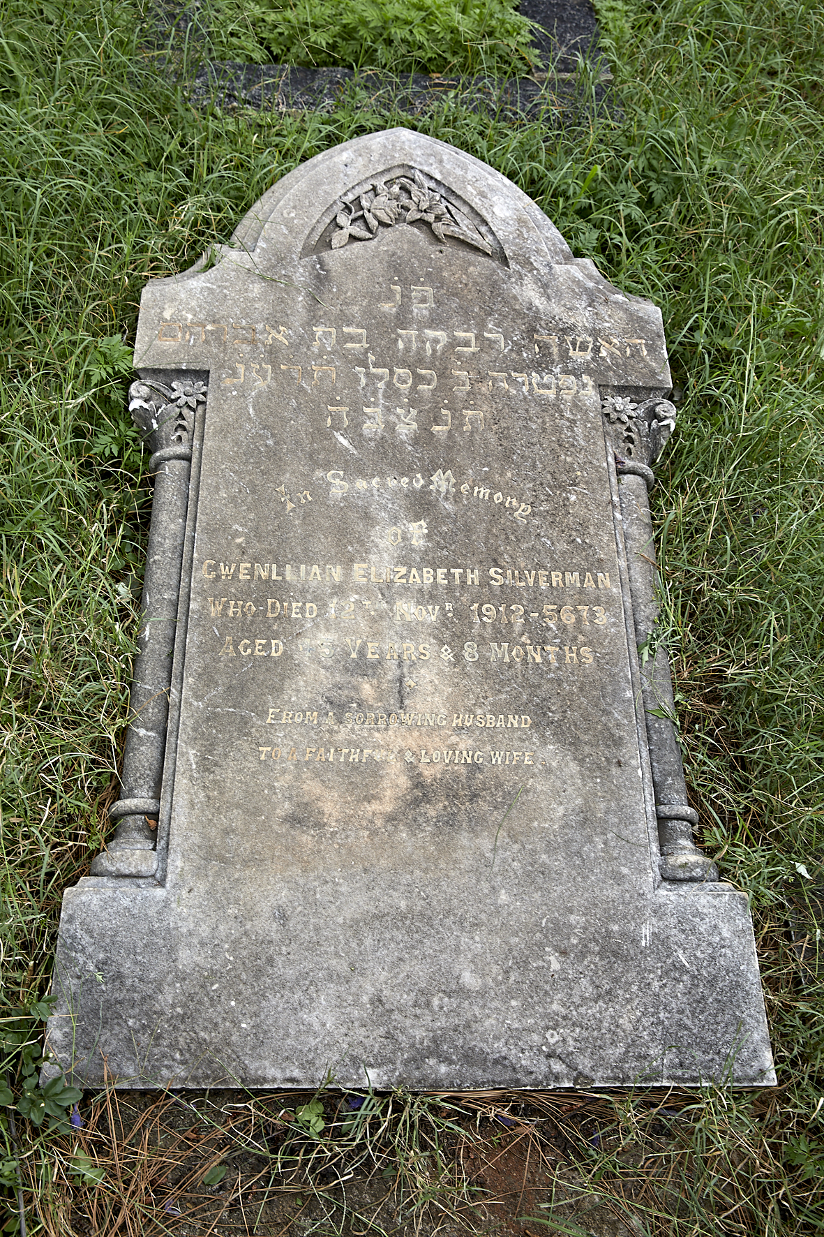 graves/new_tombstone2/DIGSB40366.jpg